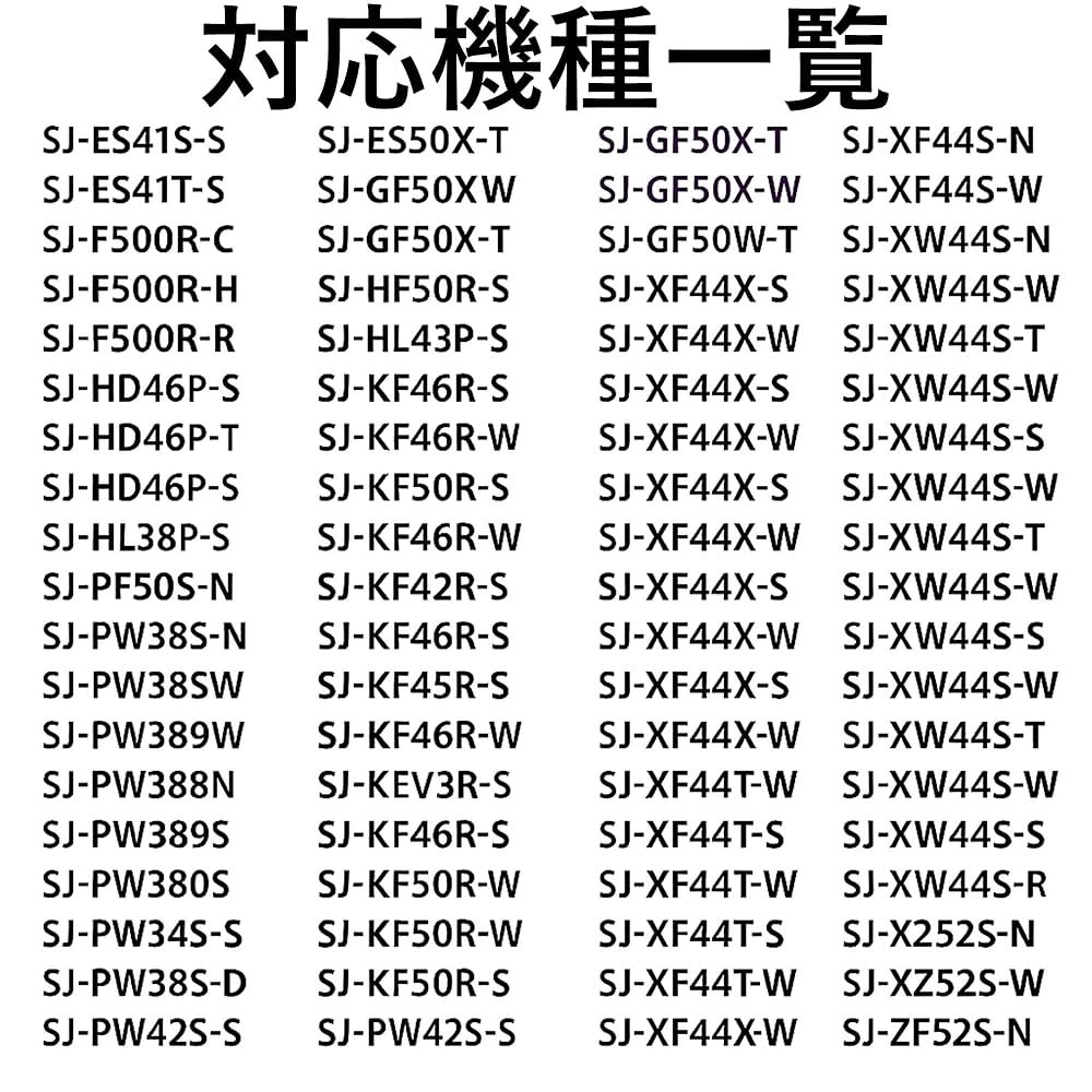 Amazon.co.jp: 201337-0086h 冷蔵庫製氷機フィルター 201337